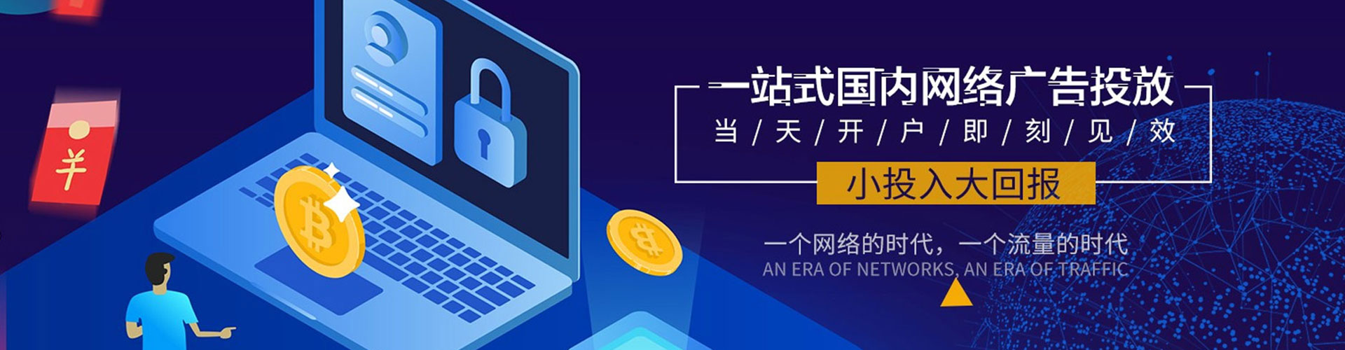 克拉玛依信息流优化